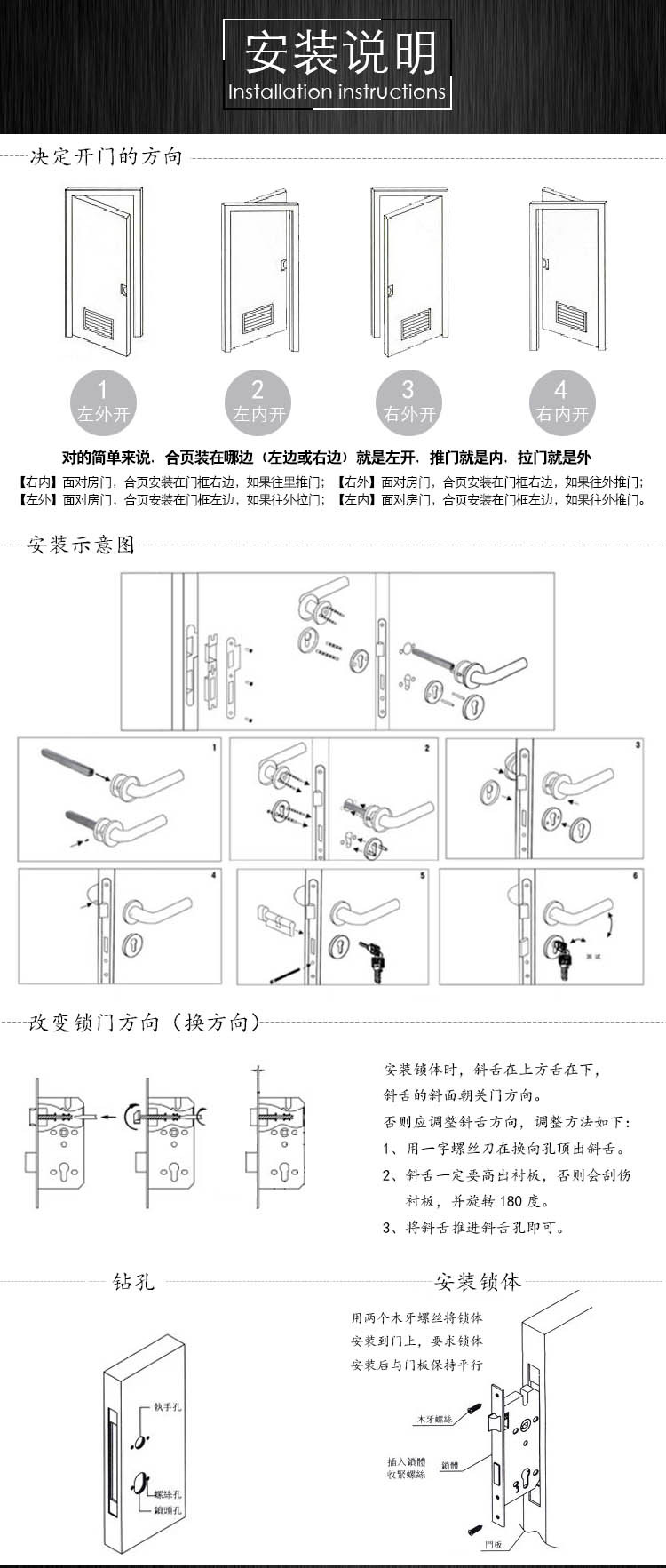 樂朗五金不銹鋼房門鎖