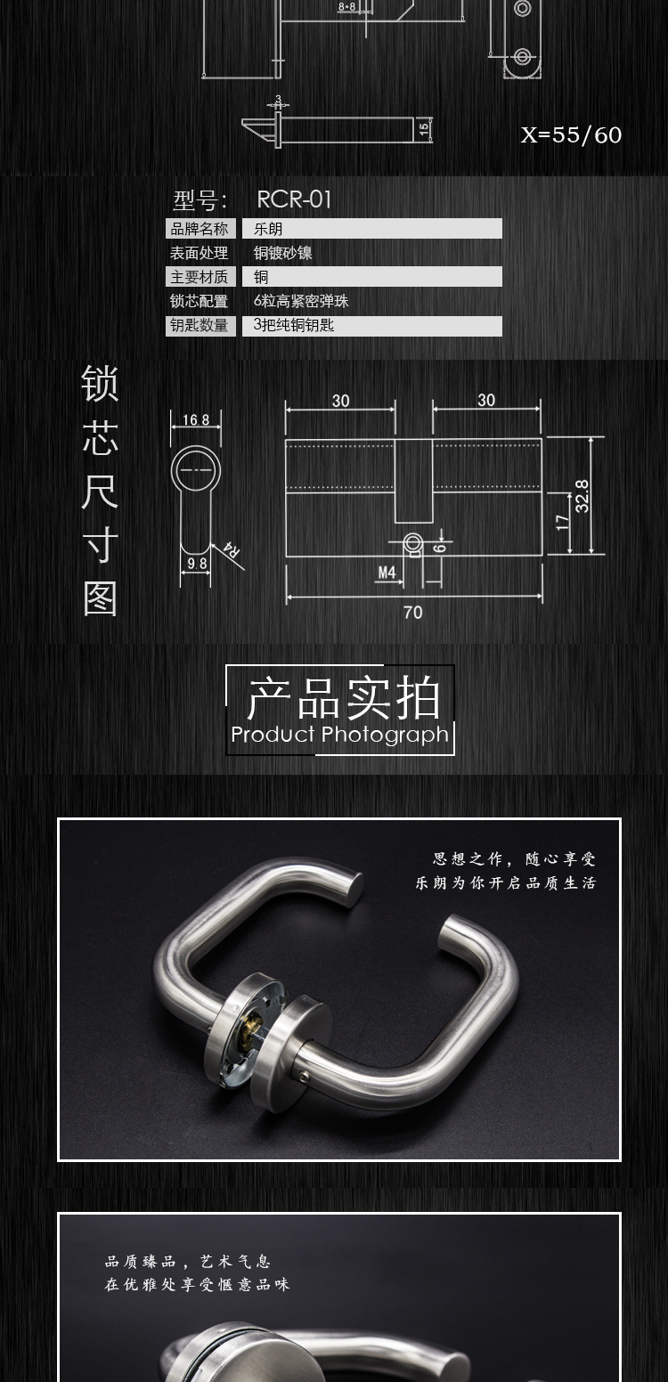 RTH-01 歐標(biāo)防火鎖沖壓空心把手