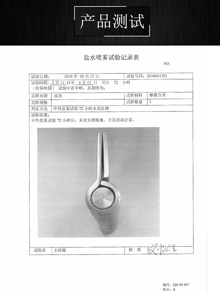 樂朗五金RDH-10 彈簧合頁