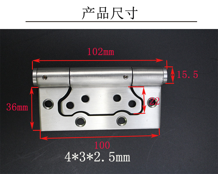 樂(lè)朗五金多功能閉門(mén)器子母合頁(yè)