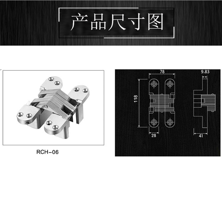 樂(lè)朗五金RCH-06 隱藏式暗鉸