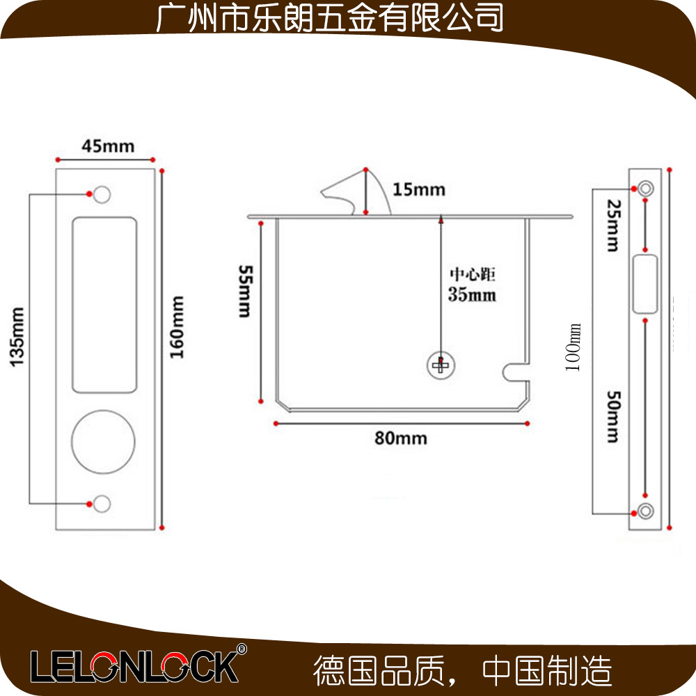 樂(lè)朗五金RSL-603ET 長(zhǎng)方移門(mén)鎖