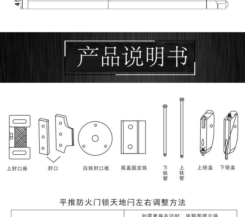 樂(lè)朗五金RDA-32 平推式逃生推杠鎖