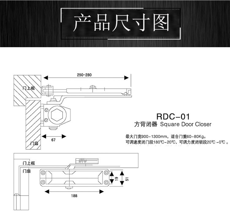 樂(lè)朗五金RDC-01 方背閉門(mén)器