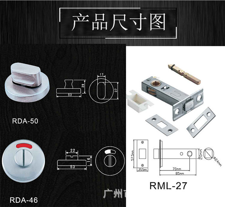 RDA-50+RDA-46+RML-27 紅綠指示門鎖擰手