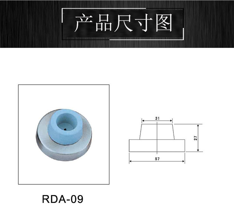 樂(lè)朗五金RDA-09 門(mén)頂