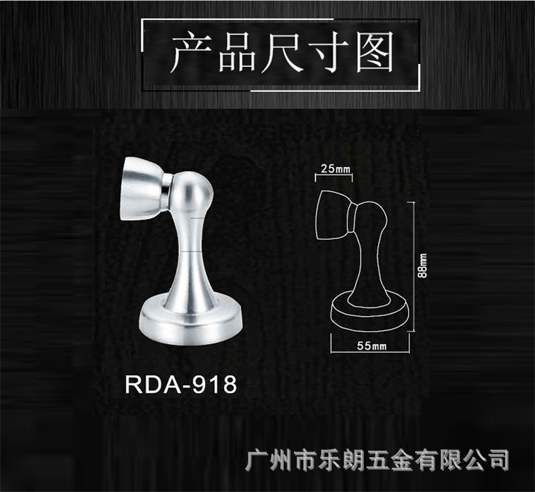 樂(lè)朗五金RDA-918 不銹鋼通用門(mén)吸