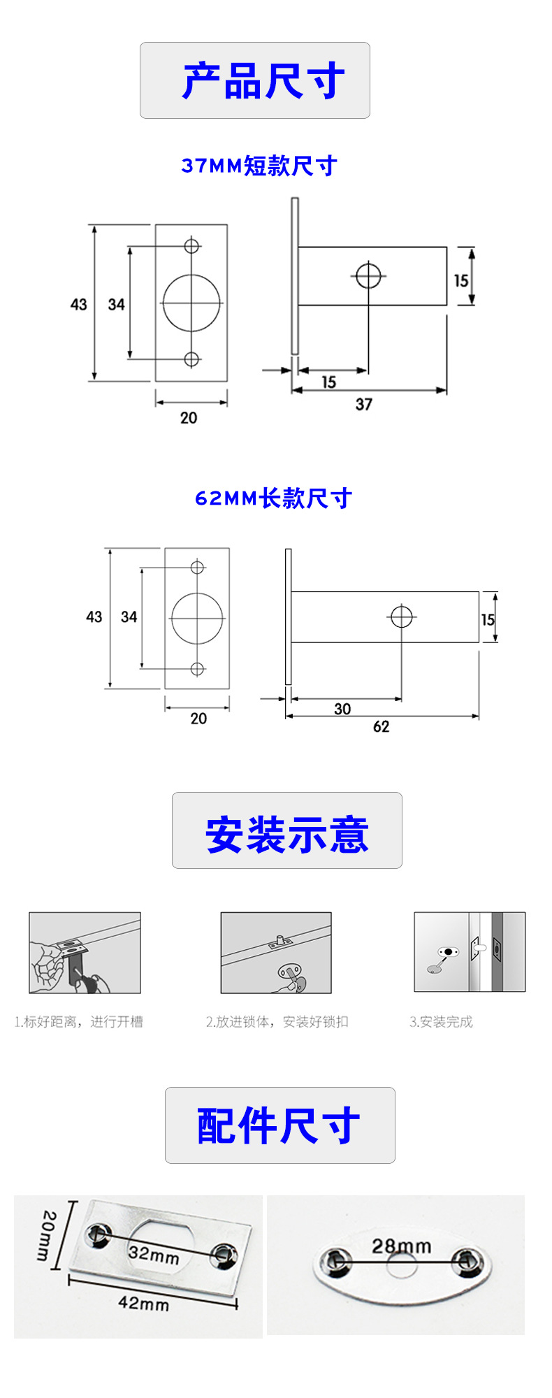 樂朗五金RDA-35C管井鎖