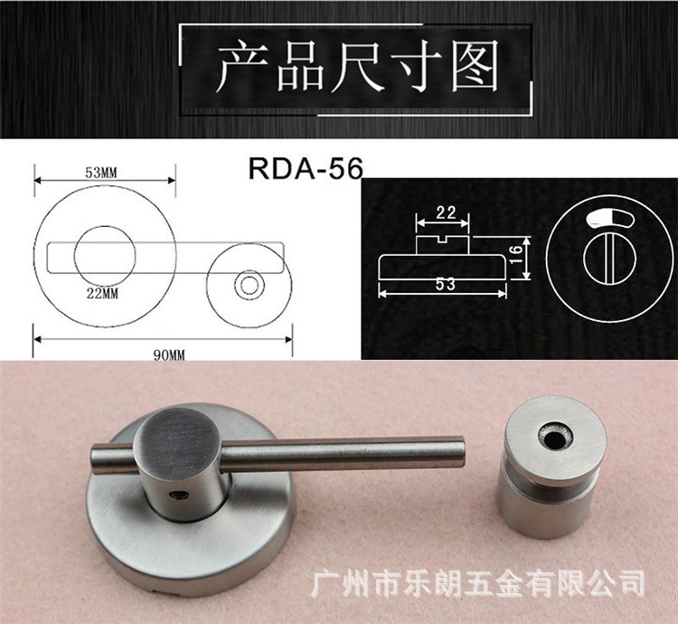 樂朗五金RDA-56N 衛(wèi)生間紅綠指示擰手