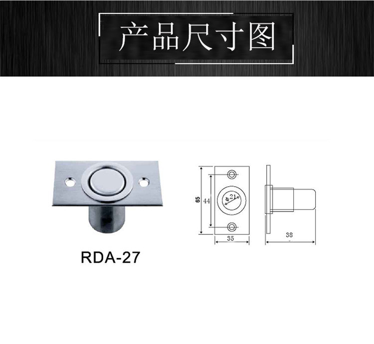 樂朗五金RDA-27 防塵器