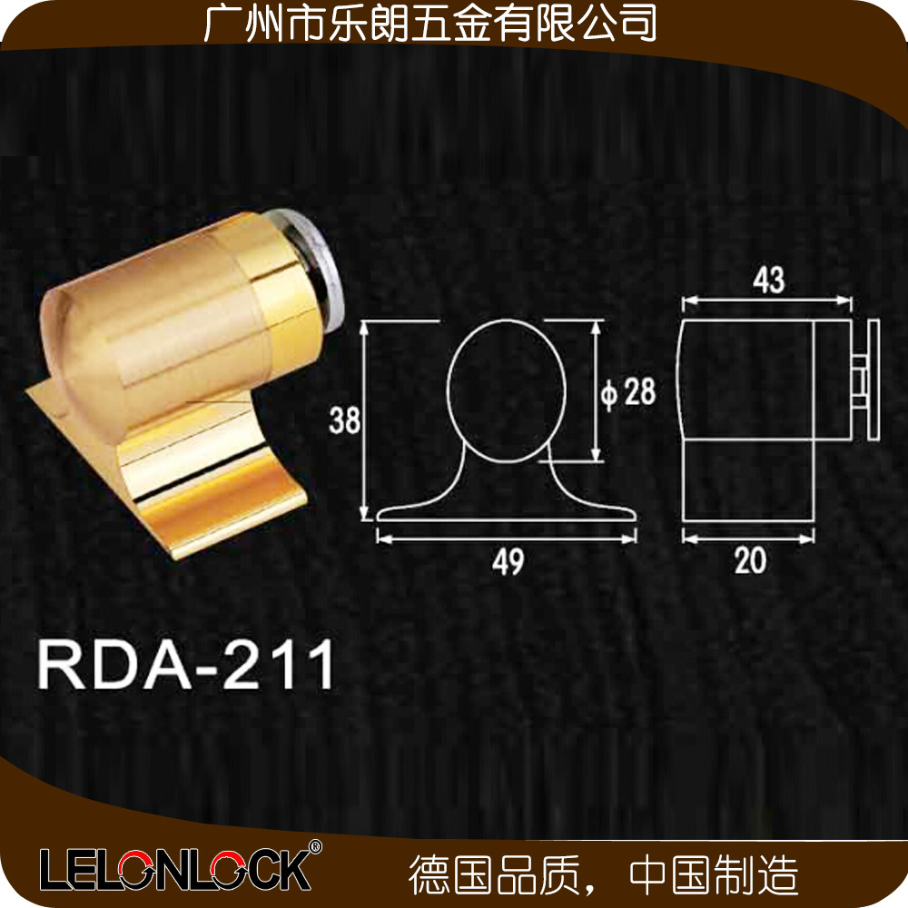 樂朗五金RDA-211 豪華大門吸