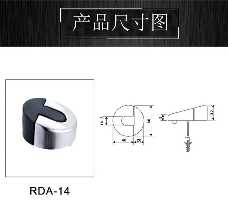 樂朗五金RDA-14 不銹鋼拉絲門頂