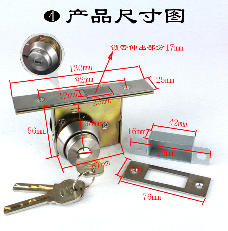 樂(lè)朗五金378 鋅合金壓鑄地鎖