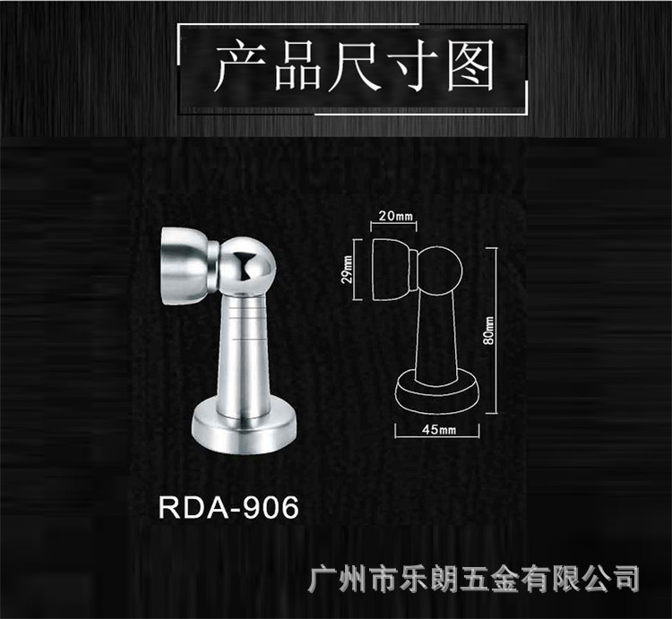 樂朗五金RDA-906 不銹鋼門吸