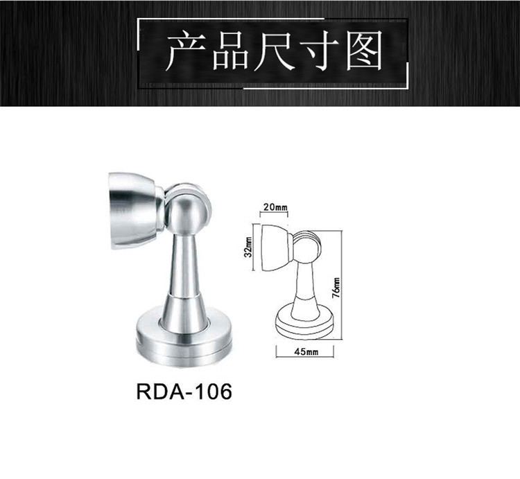 RDA-106 鋅合金門(mén)吸