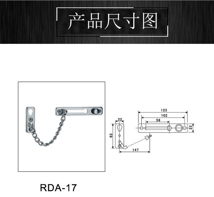 樂(lè)朗五金不銹鋼防盜鏈