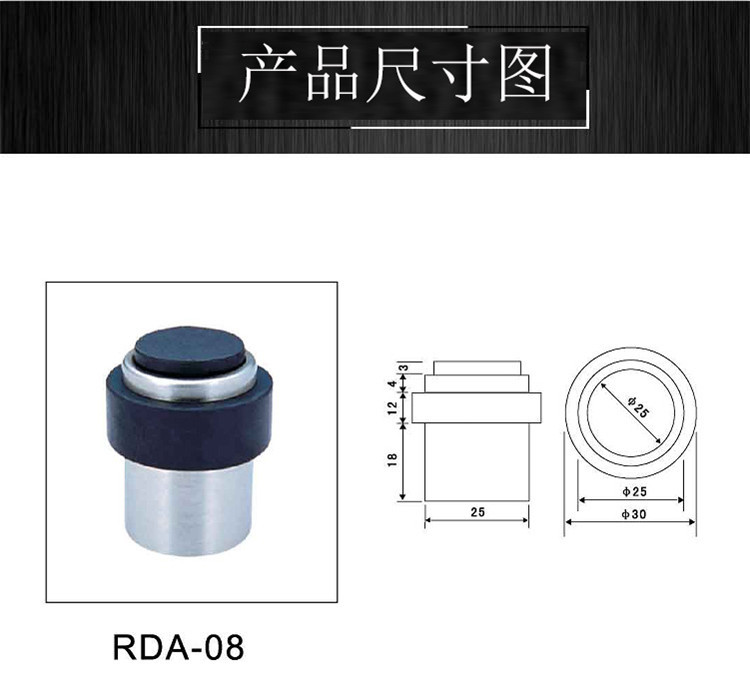 樂(lè)朗五金通用門頂