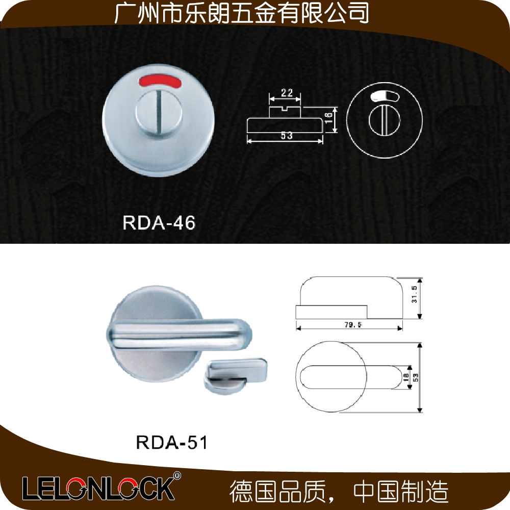 衛(wèi)生間指示擰手