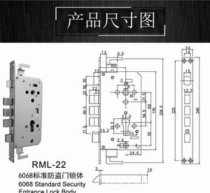 樂(lè)朗五金鋼殼防盜鎖體