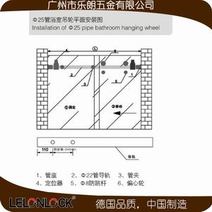 樂(lè)朗淋浴A系列