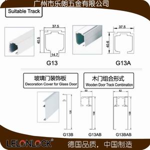 推拉門(mén)用吊輪