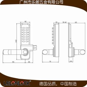 玻璃全機(jī)械密碼鎖