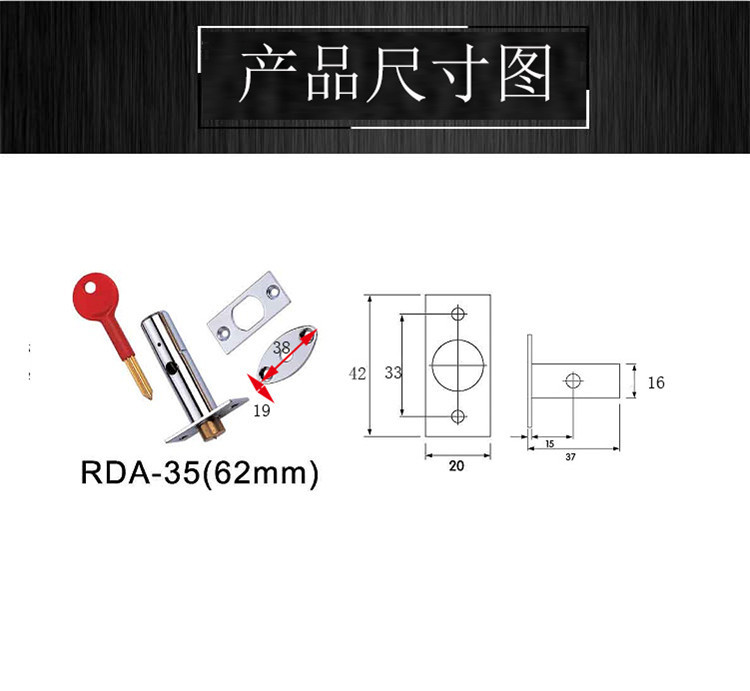 37mm、62mm銅芯管井暗鎖哪個品牌好？