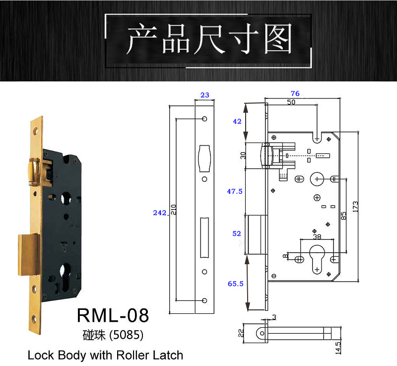 3585碰珠防風鎖體哪家好？