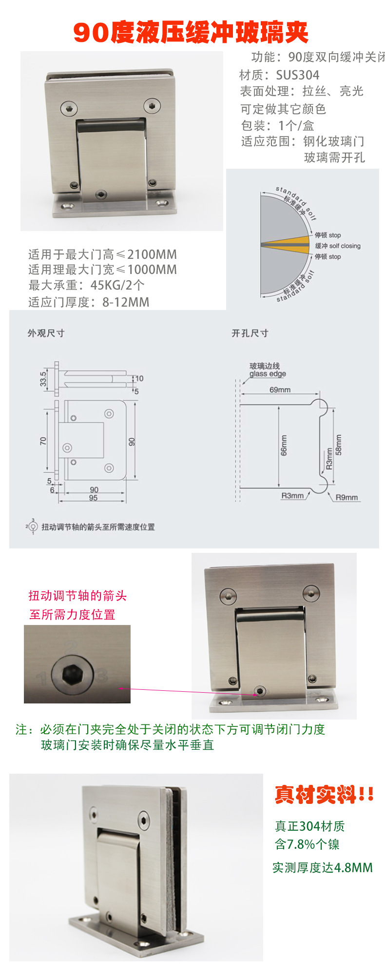 緩沖液壓合頁怎么選擇？