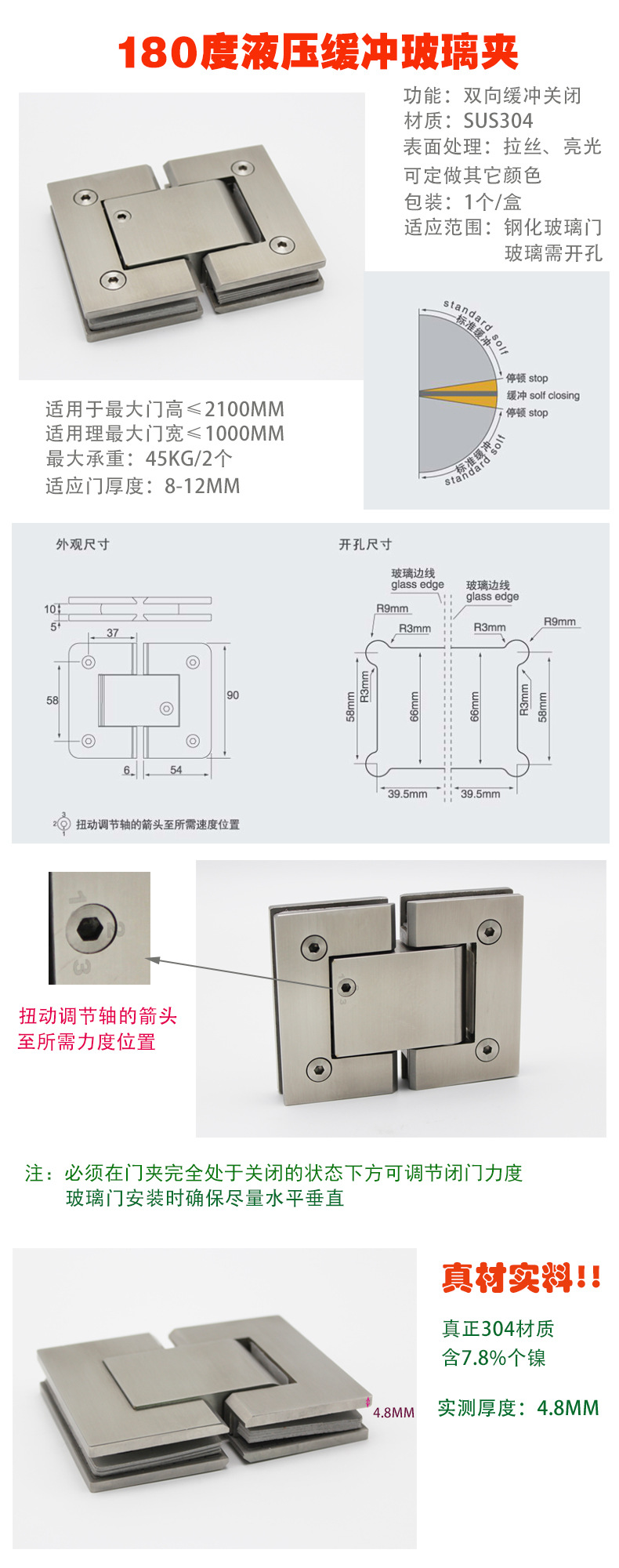 緩沖液壓合頁怎么選擇？