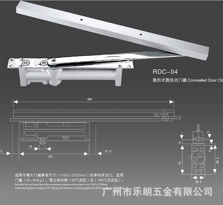 液壓緩沖閉門器哪家好？