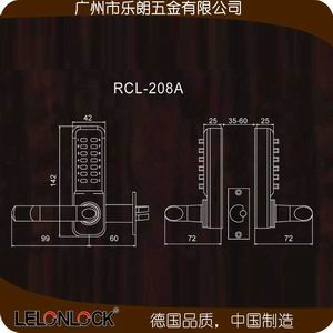 機(jī)械密碼鎖哪個品牌好？