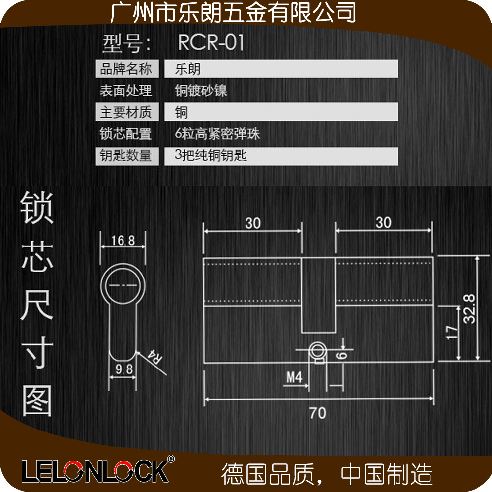 不銹鋼室內(nèi)面板鎖哪家好？