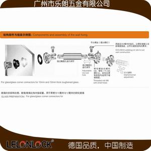 玻璃連接件、固定件怎么選擇？