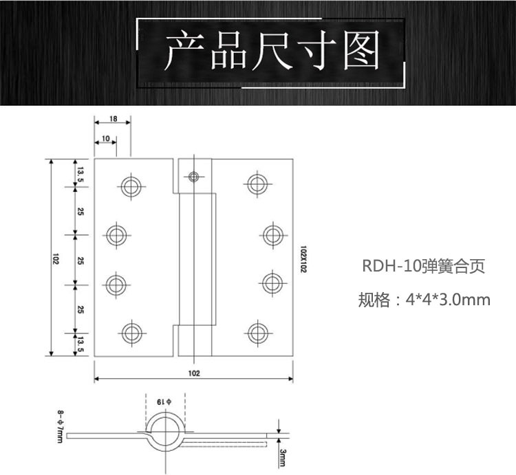 子母合頁、平開合頁怎么選擇？