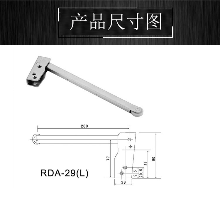 防火門(mén)順位器