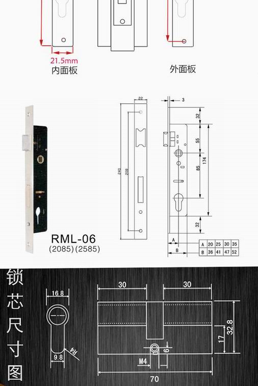 斷橋鋁門鎖