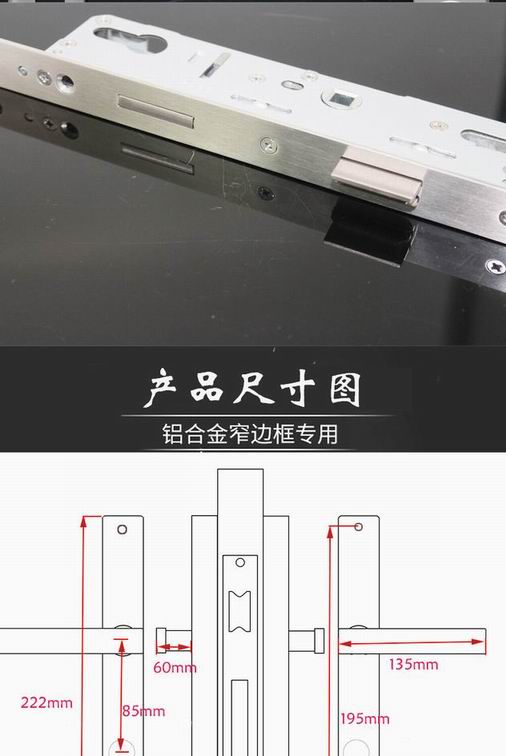 斷橋鋁門鎖